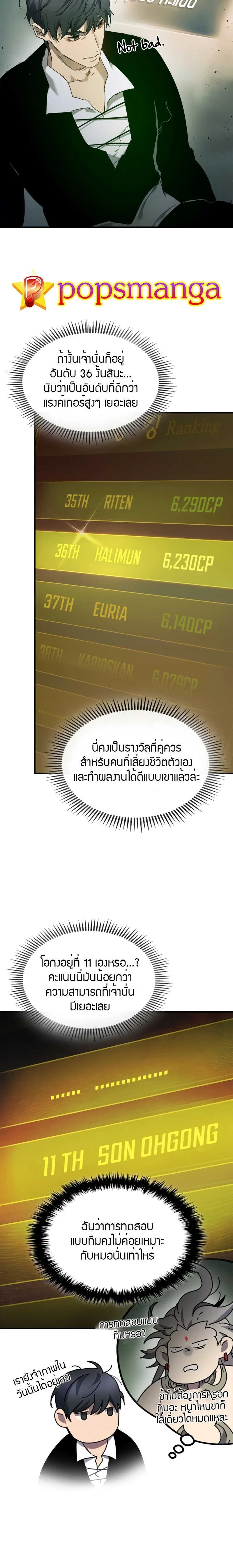 หน้าที่ 26