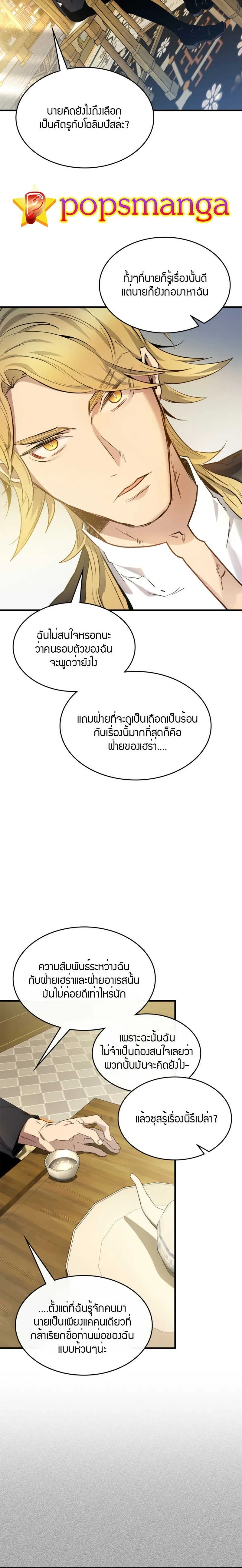 หน้าที่ 26