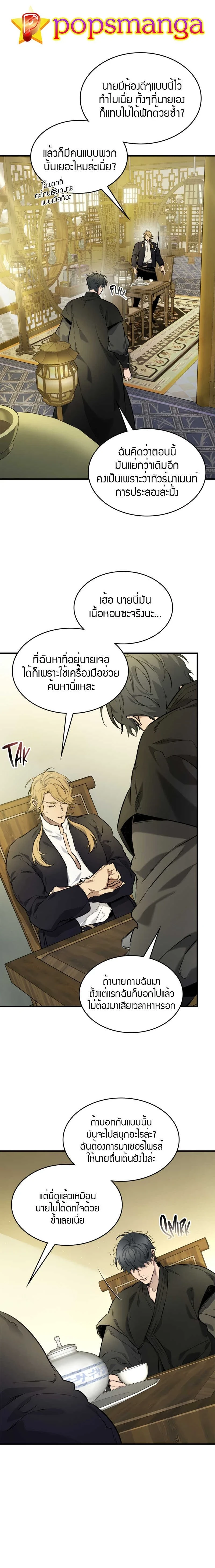 หน้าที่ 24