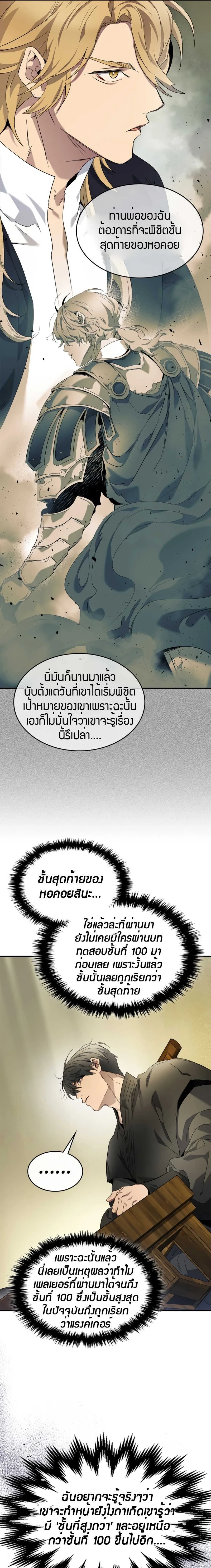 หน้าที่ 27