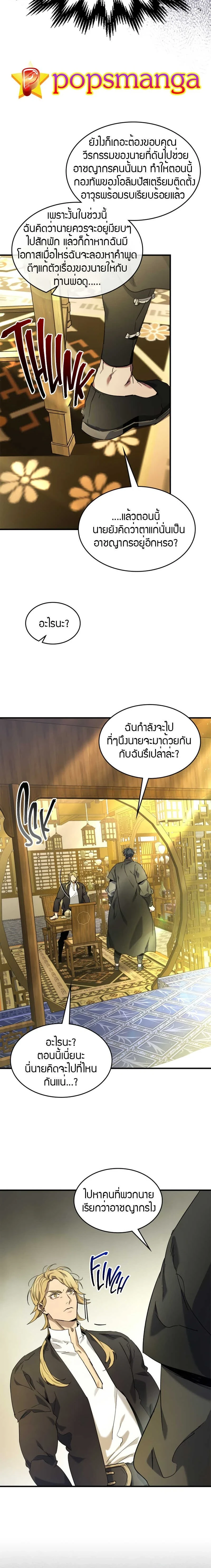หน้าที่ 28