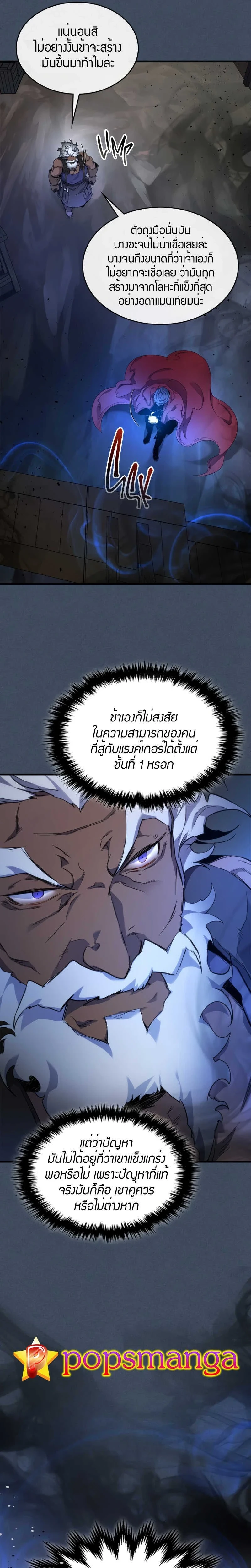 หน้าที่ 27