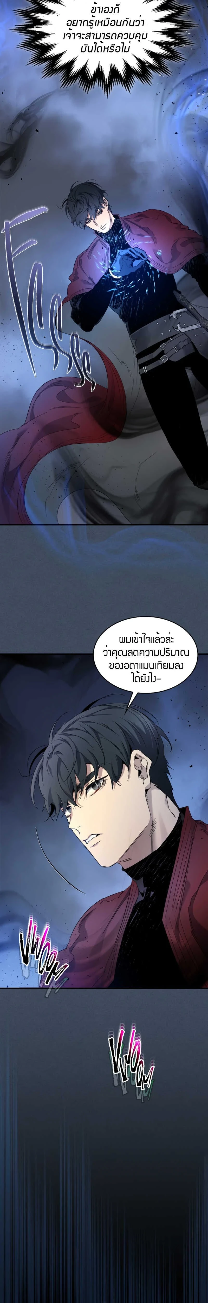หน้าที่ 28