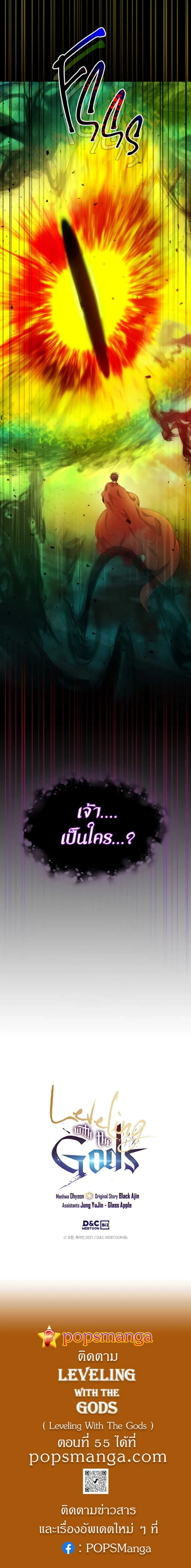 หน้าที่ 30