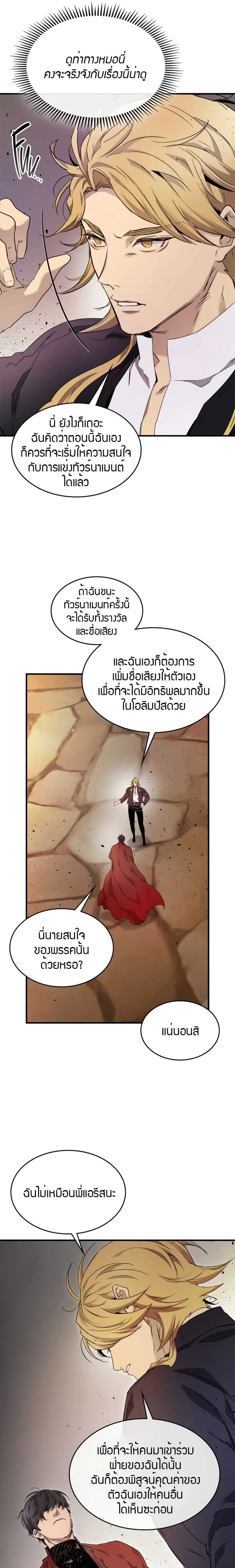 หน้าที่ 26
