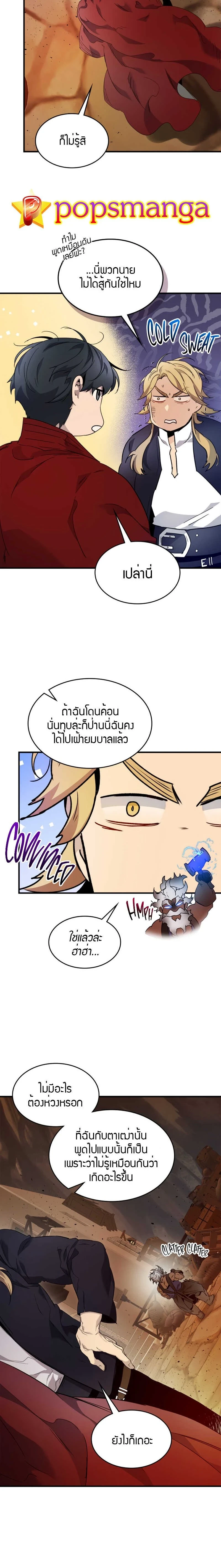 หน้าที่ 23