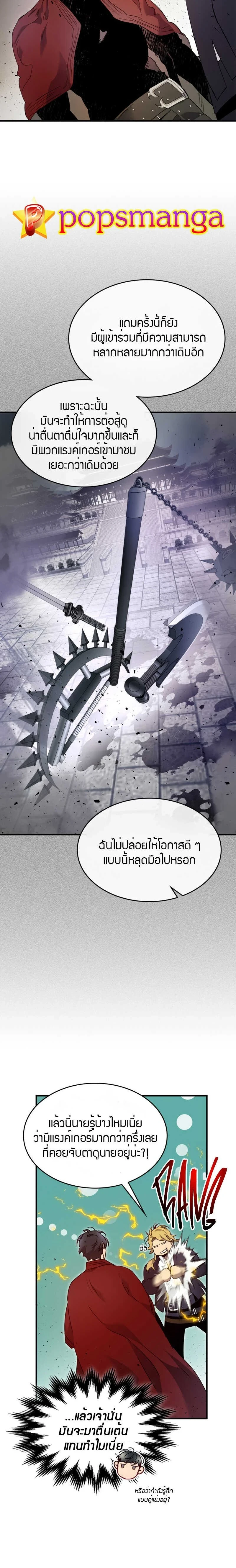 หน้าที่ 27