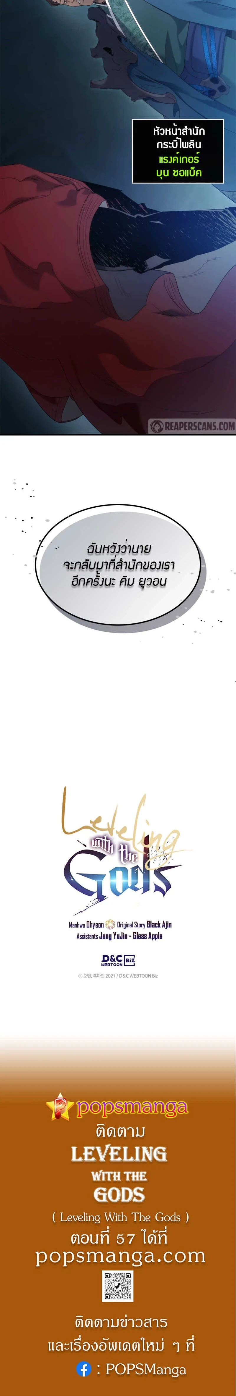 หน้าที่ 30