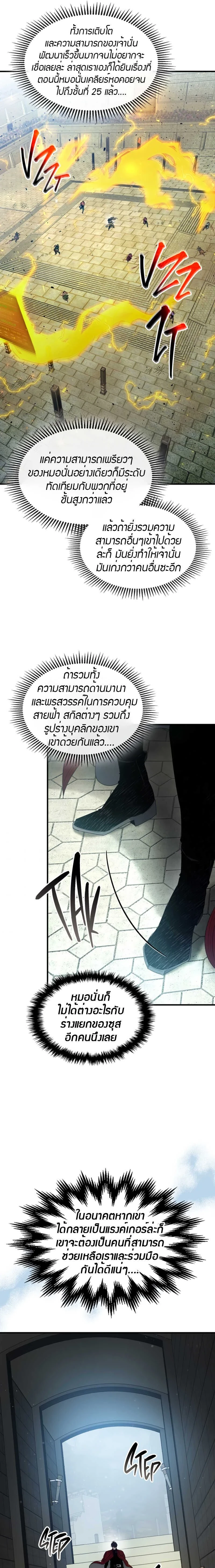 หน้าที่ 27