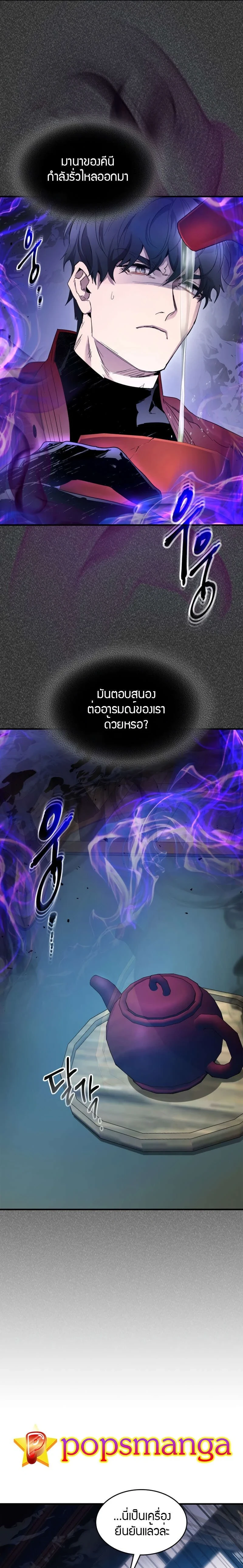 หน้าที่ 21