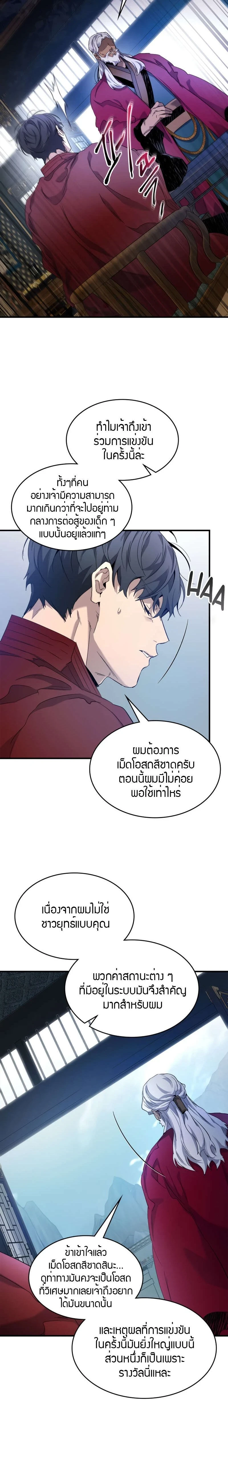 หน้าที่ 22