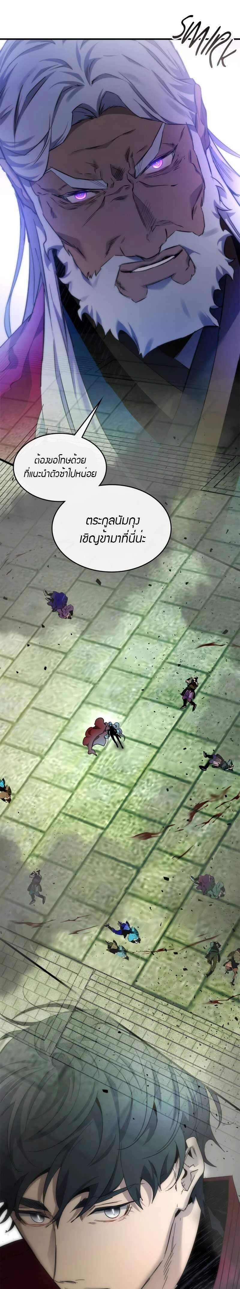 หน้าที่ 25