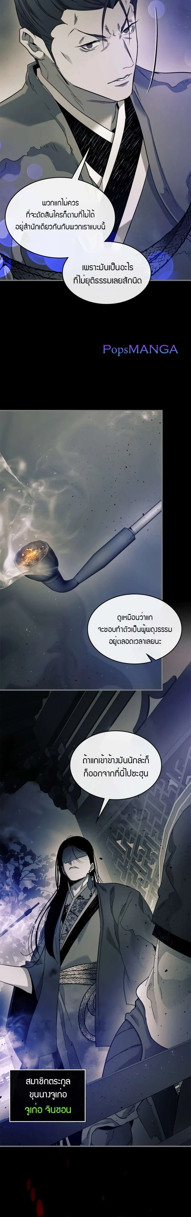 หน้าที่ 14