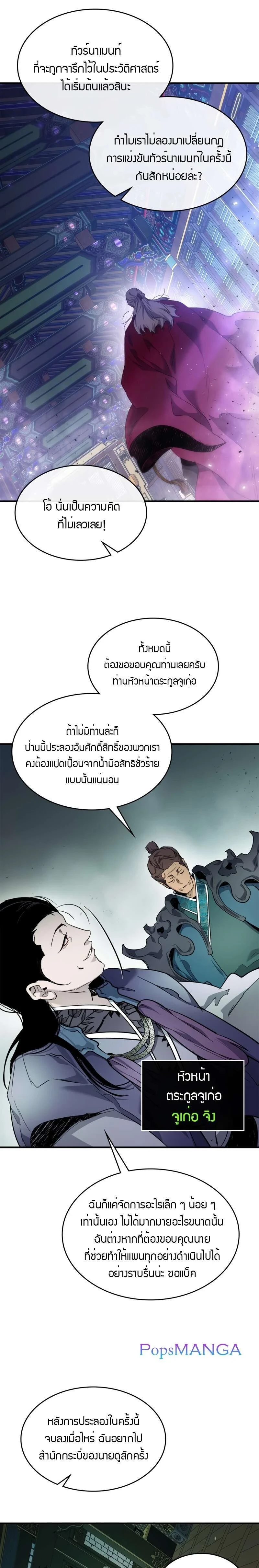 หน้าที่ 21