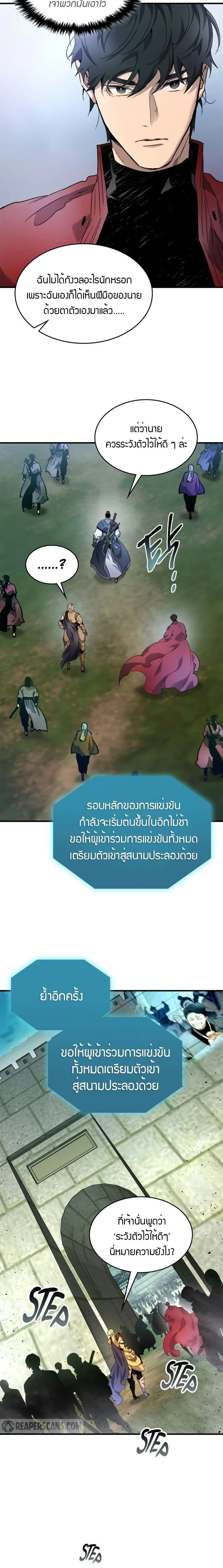 หน้าที่ 16