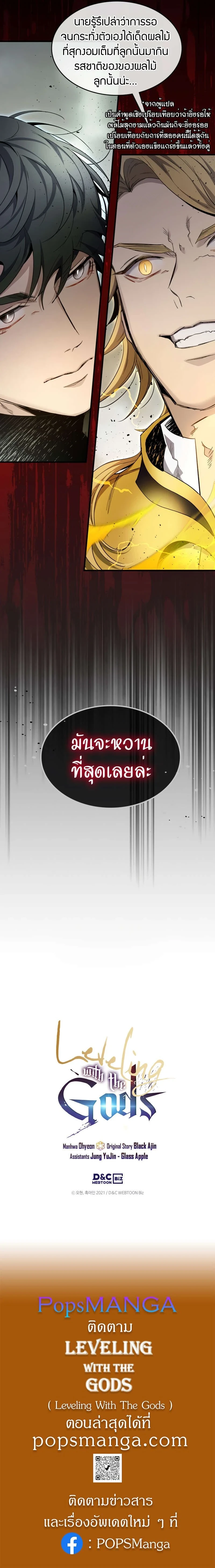 หน้าที่ 29