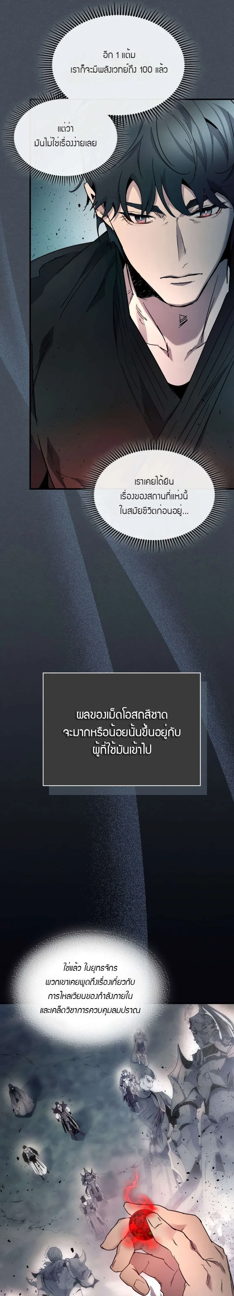 หน้าที่ 13