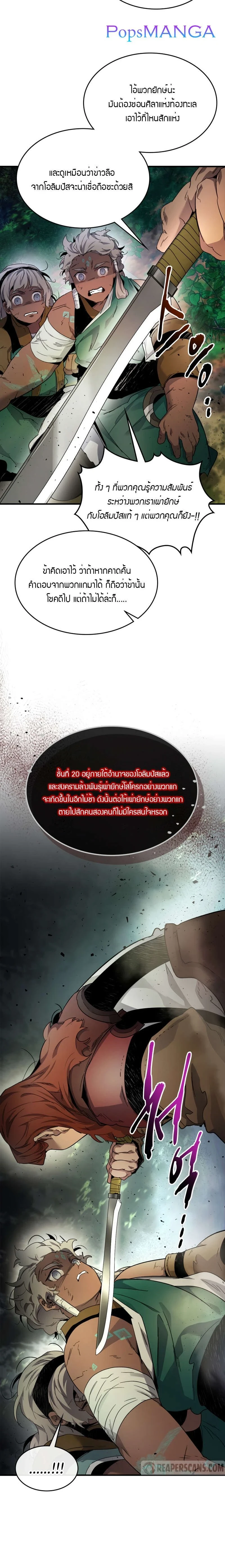 หน้าที่ 21