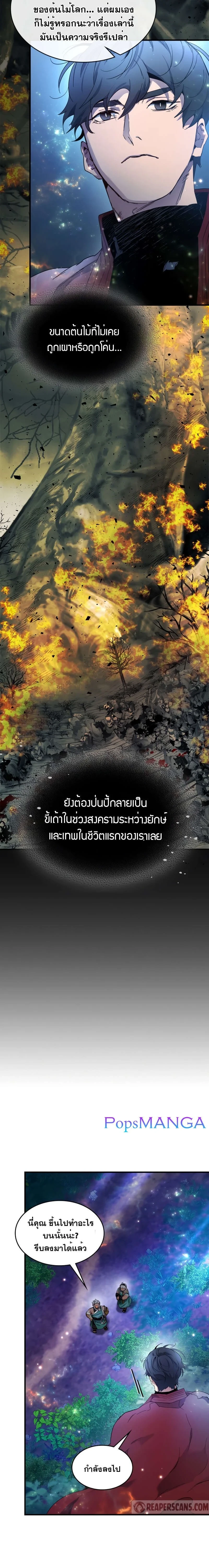 หน้าที่ 20