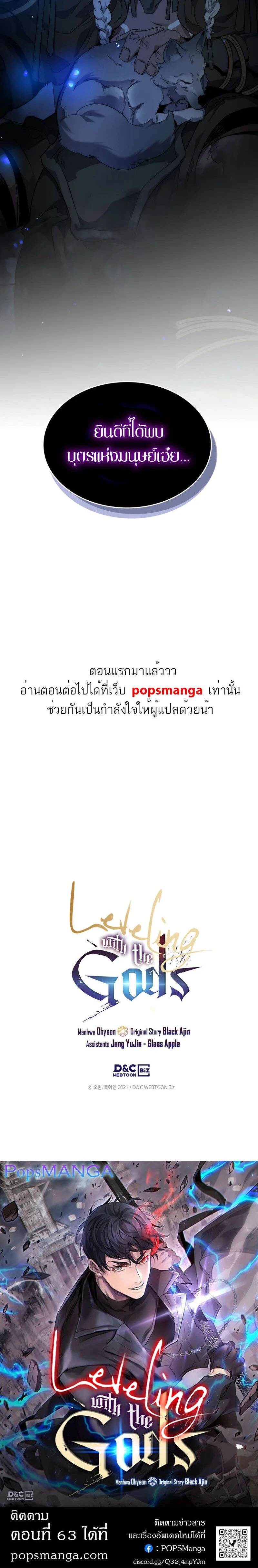 หน้าที่ 26