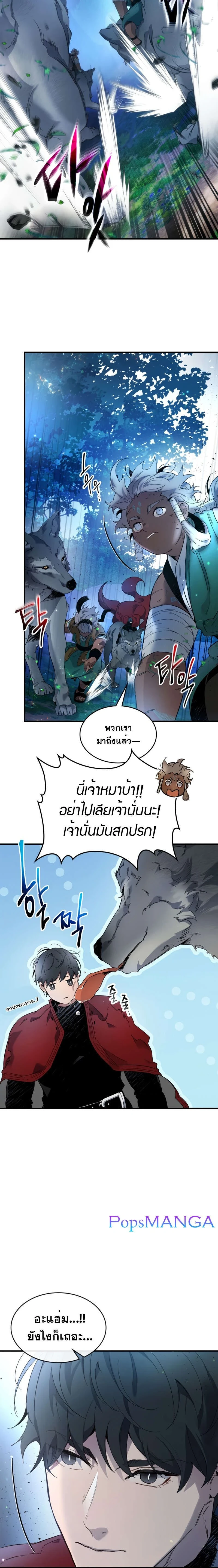 หน้าที่ 18