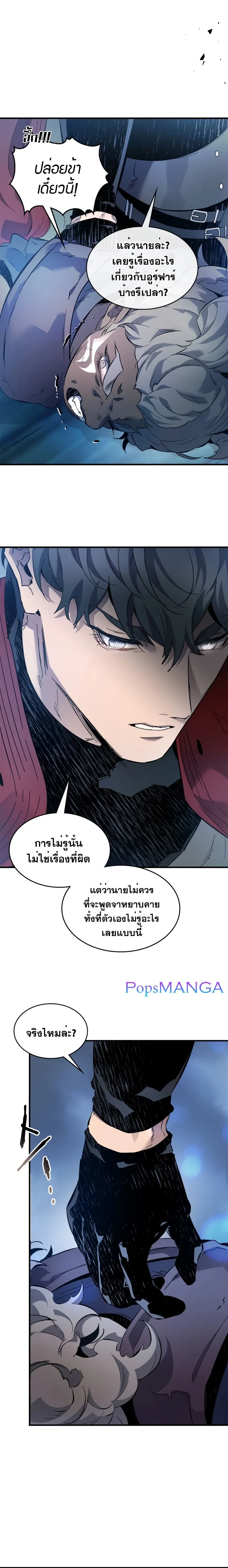 หน้าที่ 20