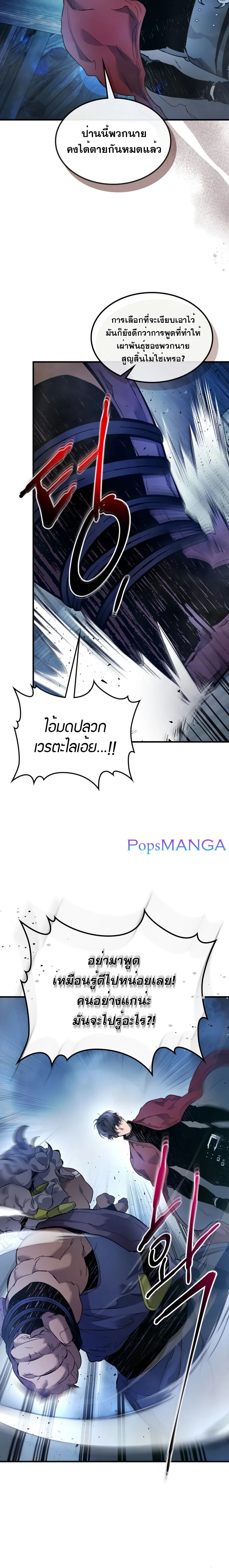 หน้าที่ 18