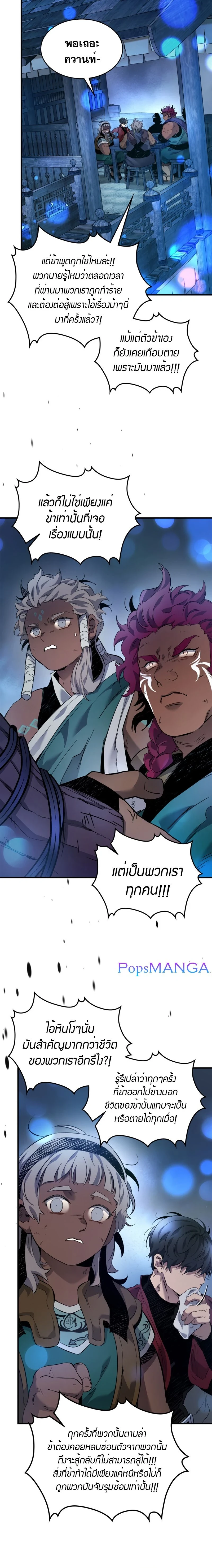 หน้าที่ 16