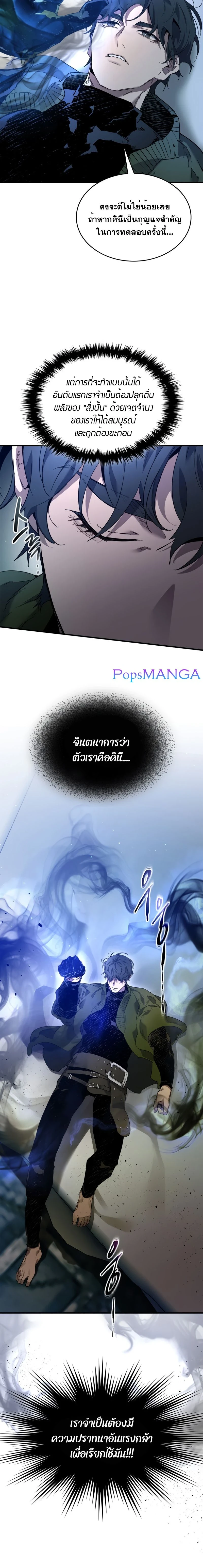 หน้าที่ 26