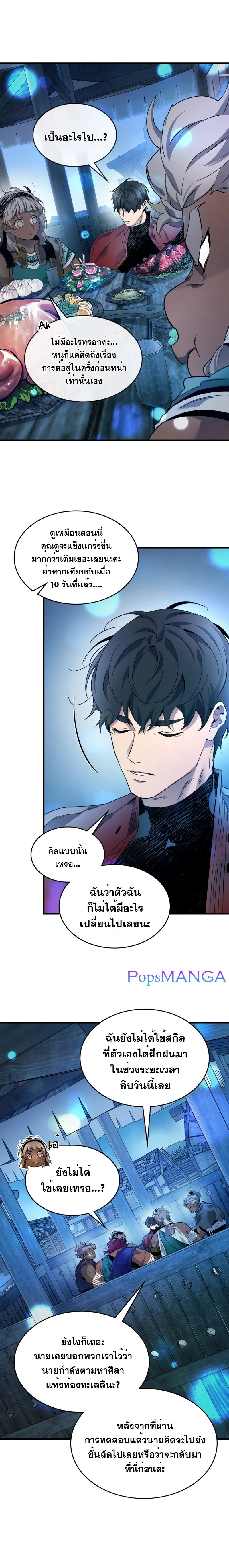 หน้าที่ 12