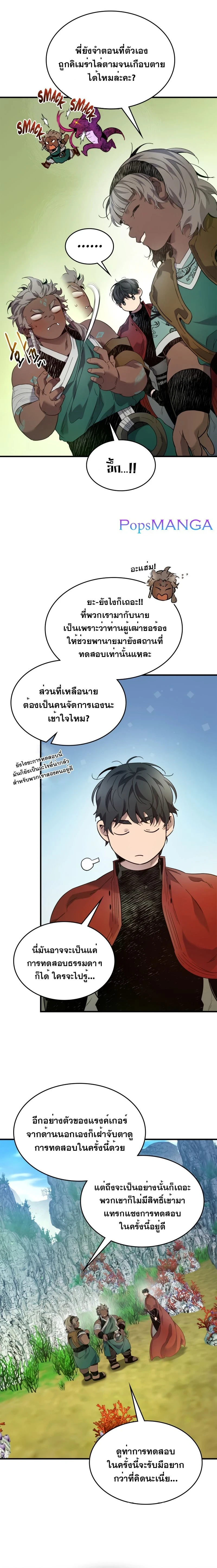 หน้าที่ 4