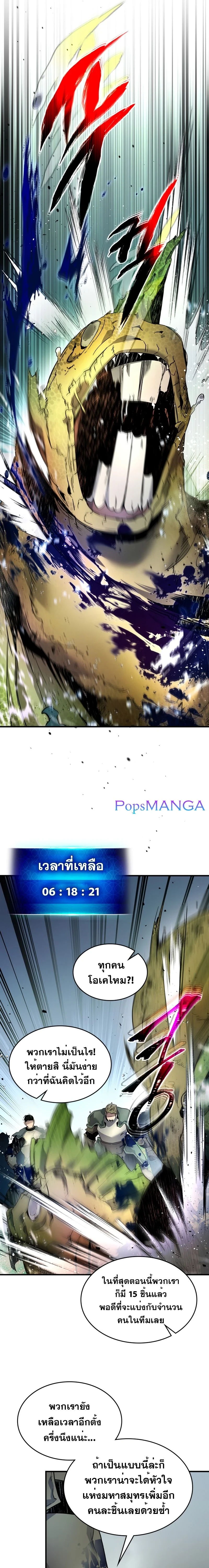 หน้าที่ 22