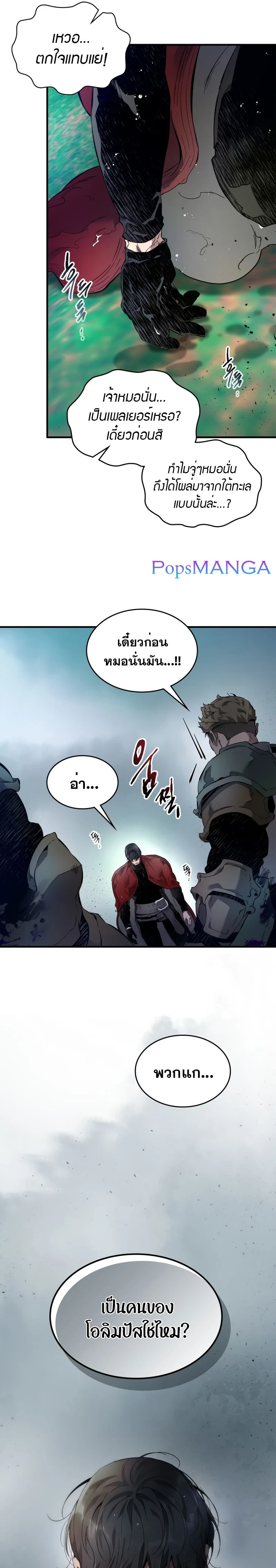 หน้าที่ 26