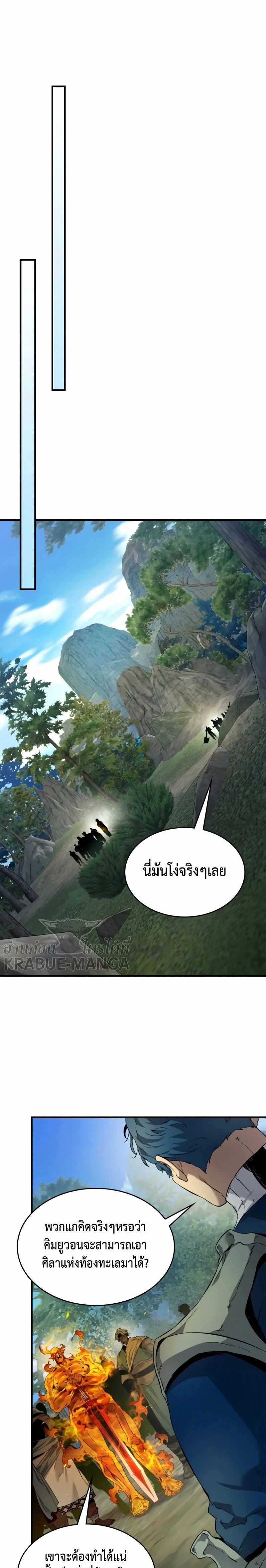 หน้าที่ 25