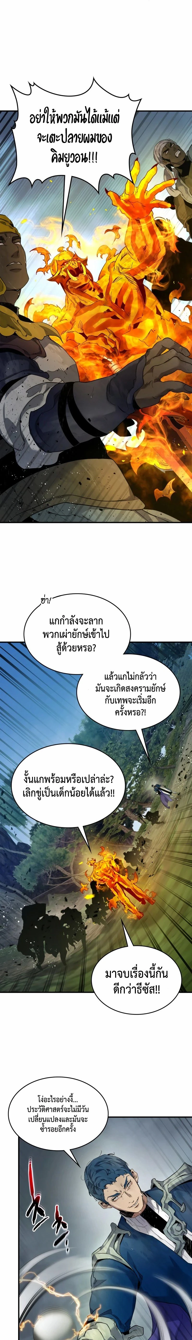 หน้าที่ 29