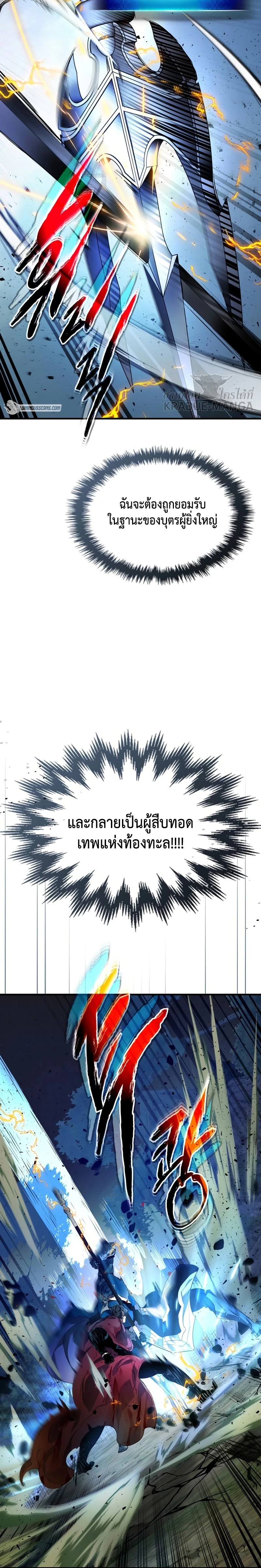 หน้าที่ 25