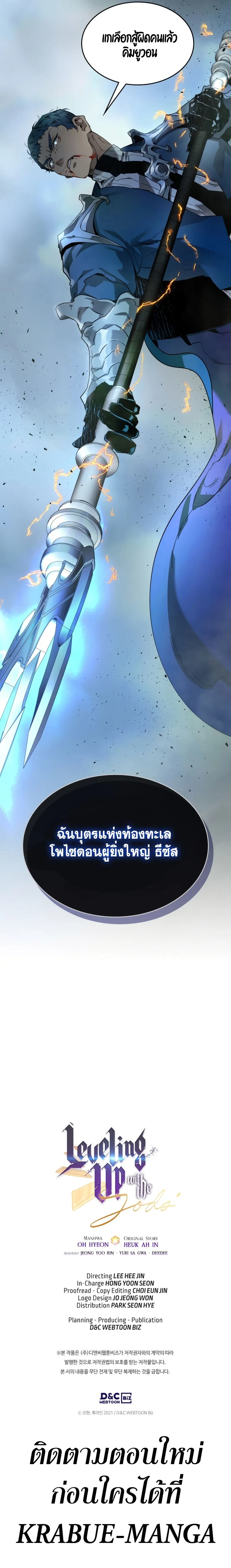 หน้าที่ 29