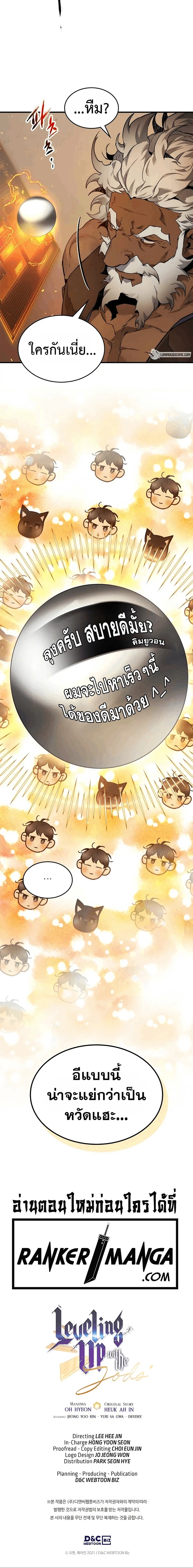 หน้าที่ 20