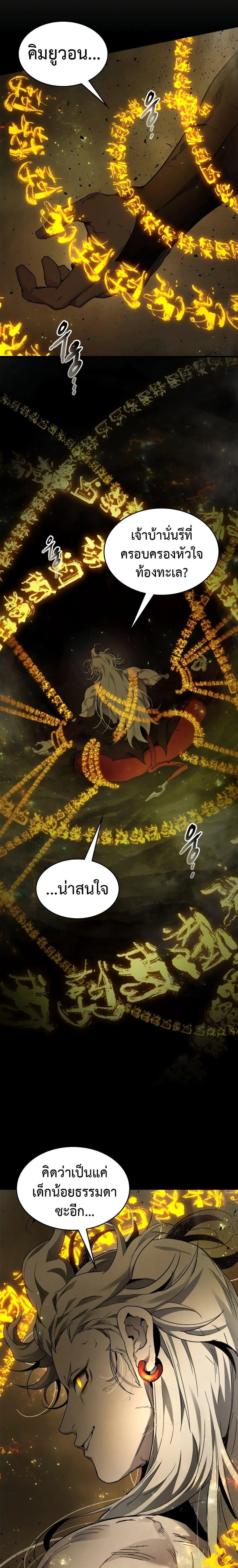 หน้าที่ 26