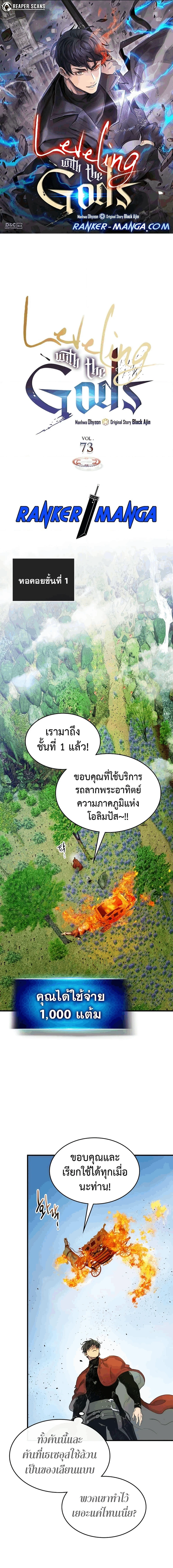 หน้าที่ 1