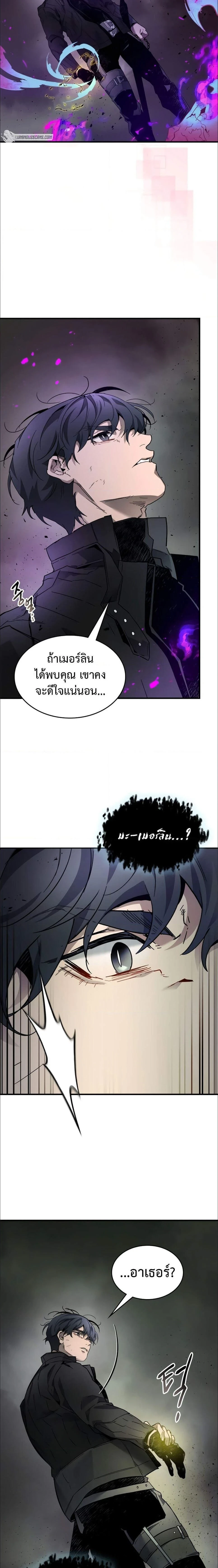 หน้าที่ 24