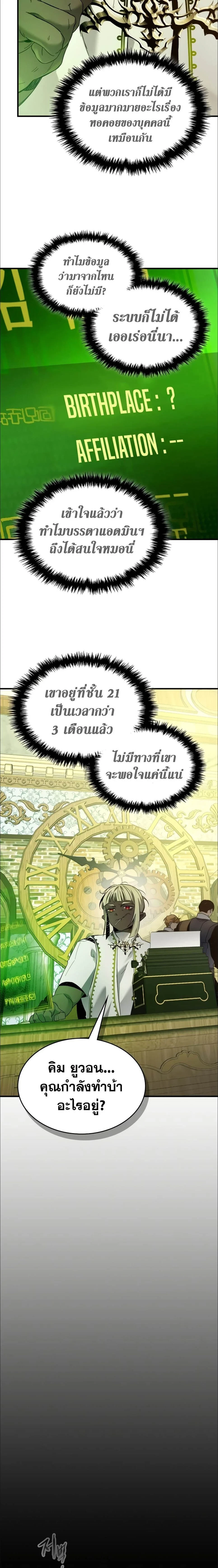 หน้าที่ 12