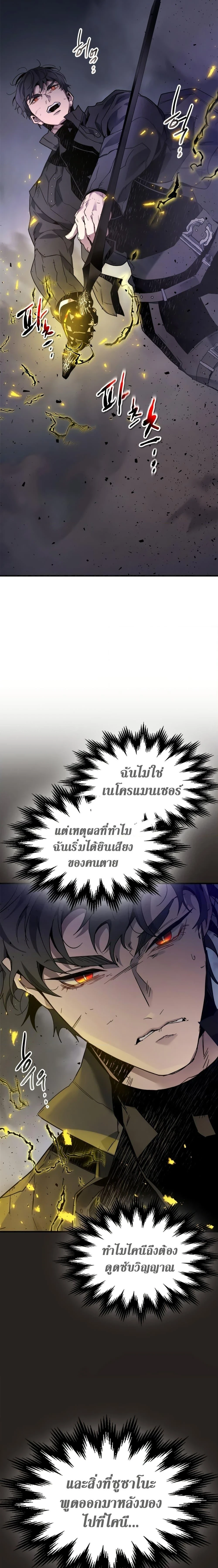 หน้าที่ 26