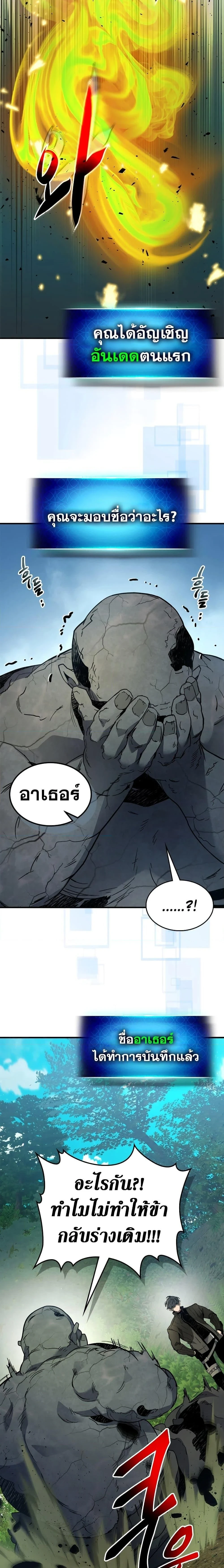 หน้าที่ 27
