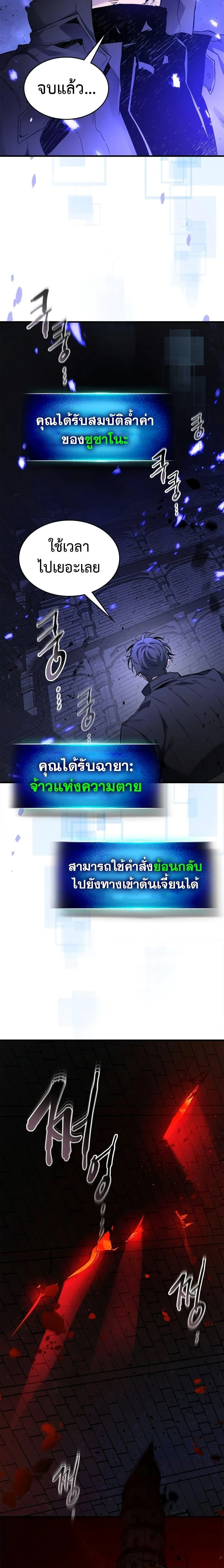 หน้าที่ 20