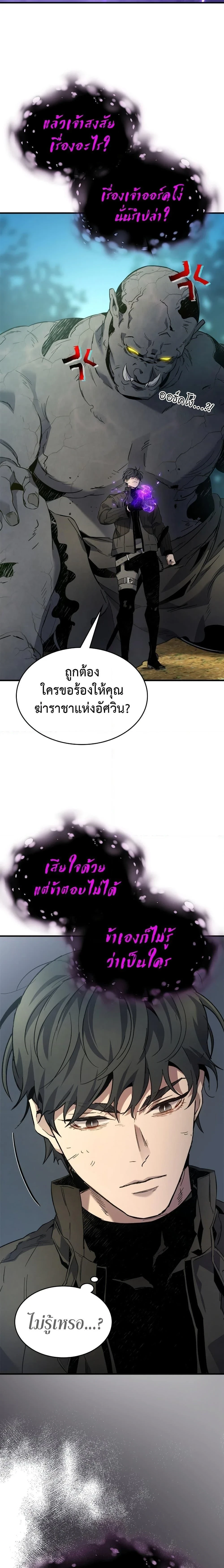 หน้าที่ 30