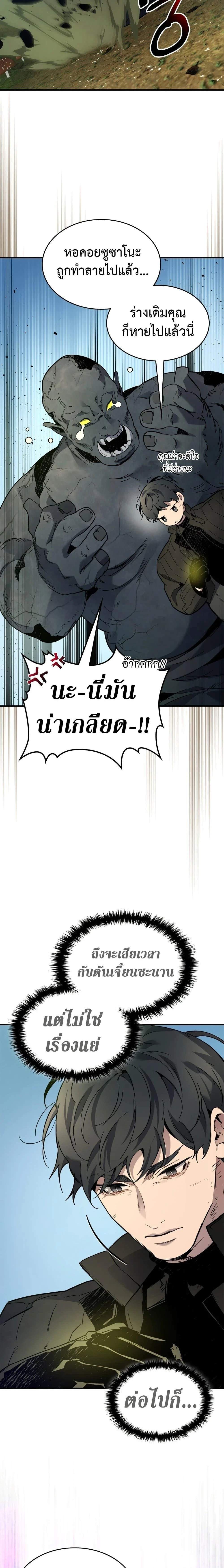 หน้าที่ 28