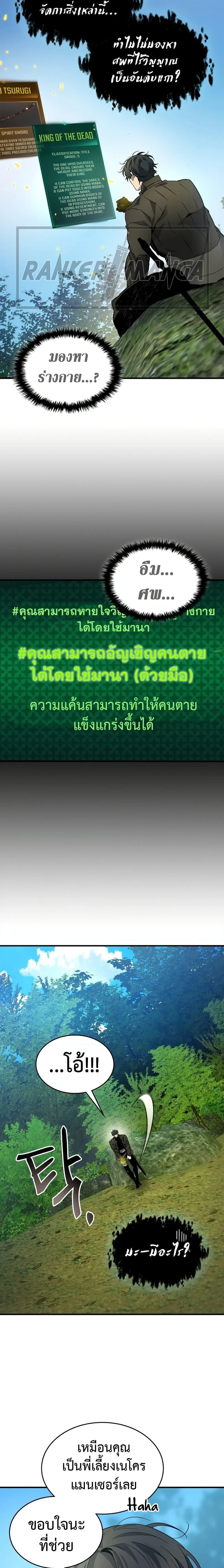 หน้าที่ 25