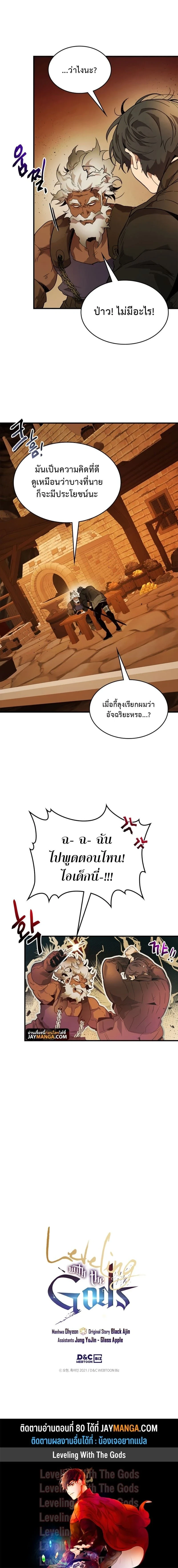 หน้าที่ 26