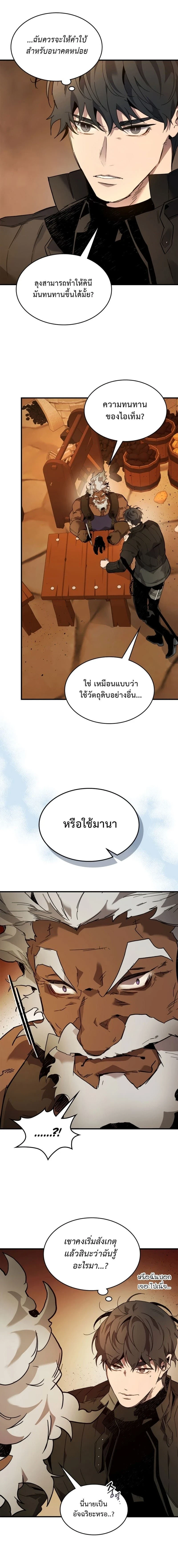 หน้าที่ 25
